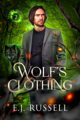Wolf's Clothing