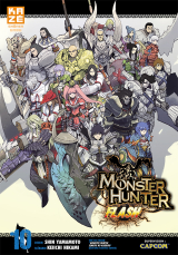 Monster Hunter Flash T10